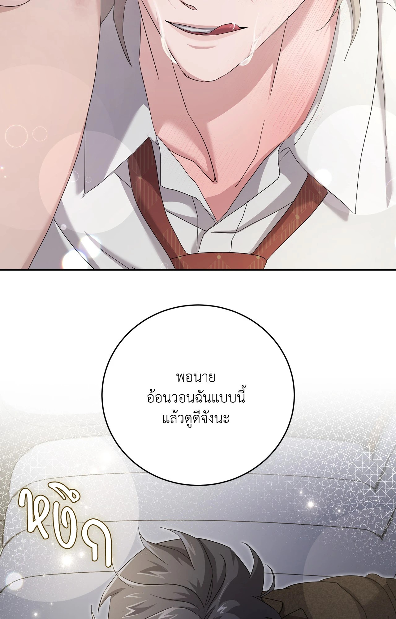 หน้า 72