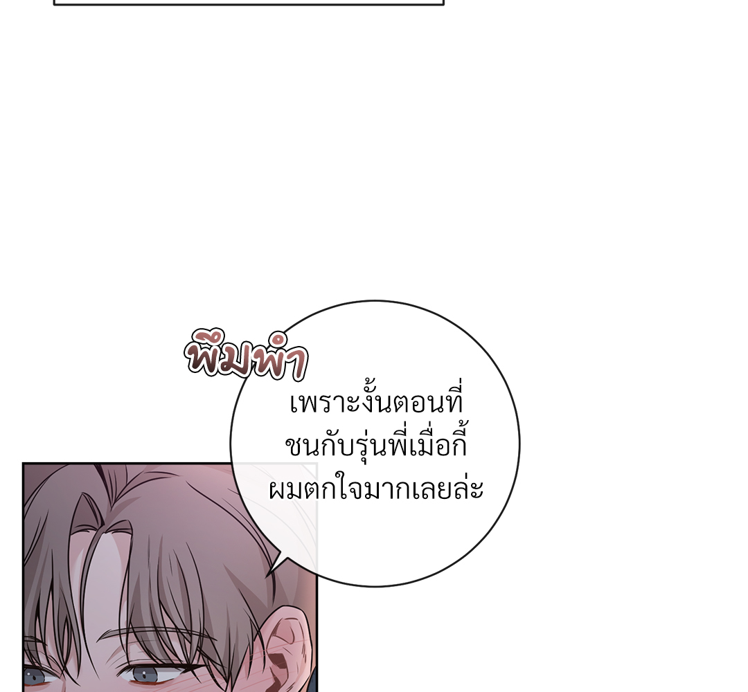 หน้า 81