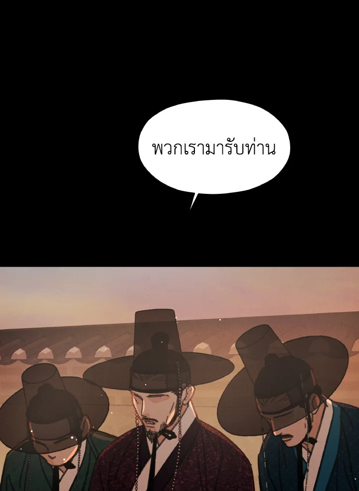 หน้า 100