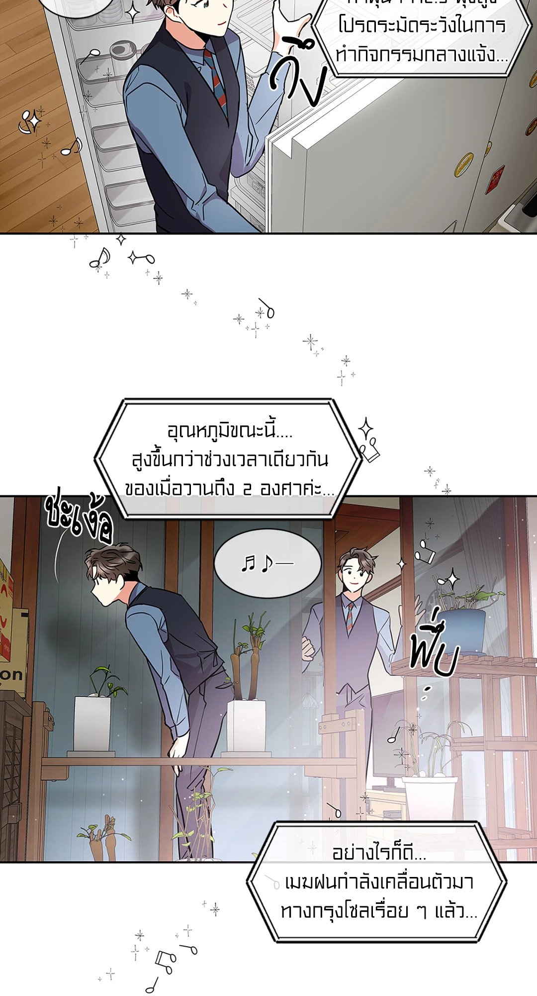 หน้า 73