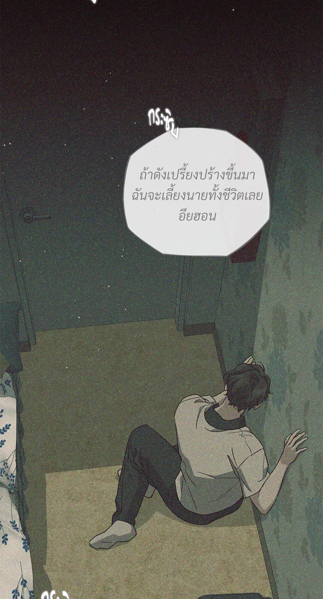 หน้า 64