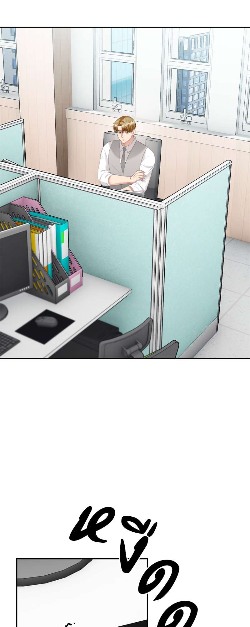 เด็กดื้อต้องโดนอะไรครับ | How to Train a Good-for-Nothing Rich Boy ตอนที่ 30 - รูปที่ 2