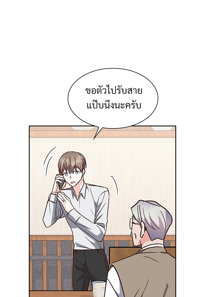 หน้า 72