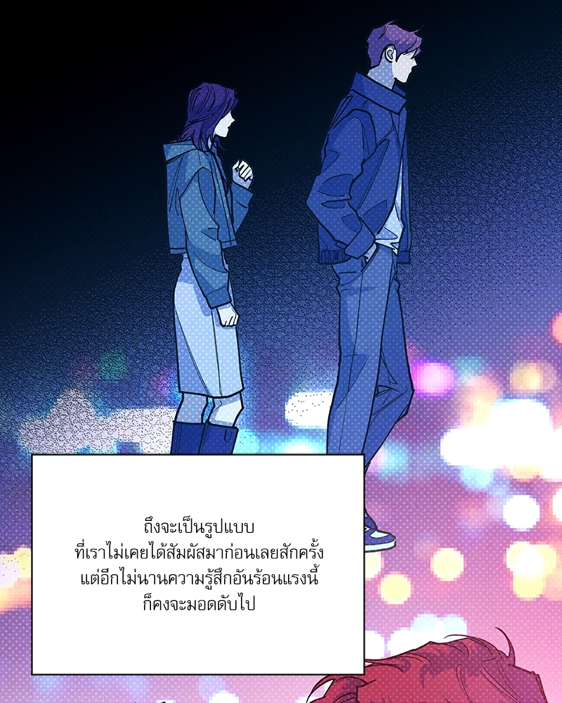 หน้า 86