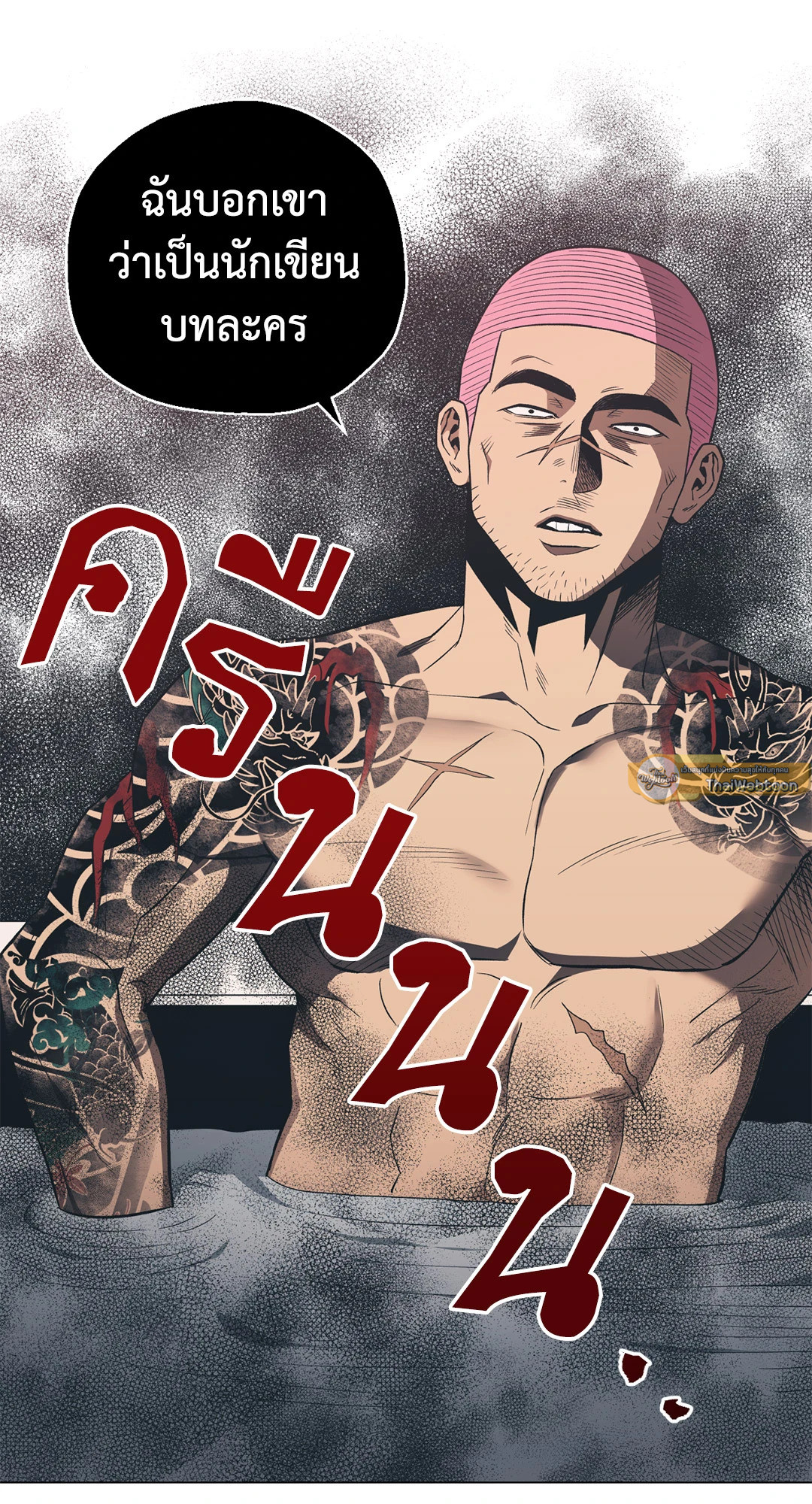 หน้า 20