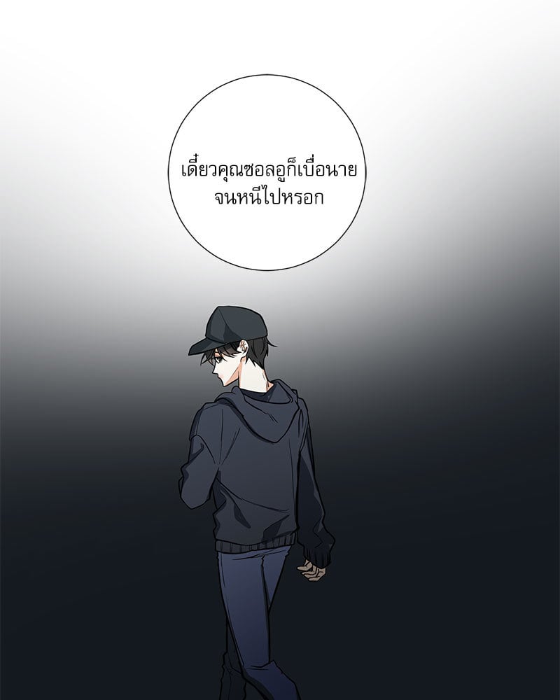 หน้า 42