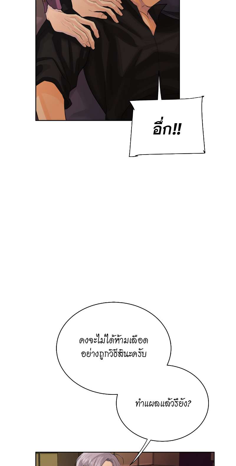หน้า 47