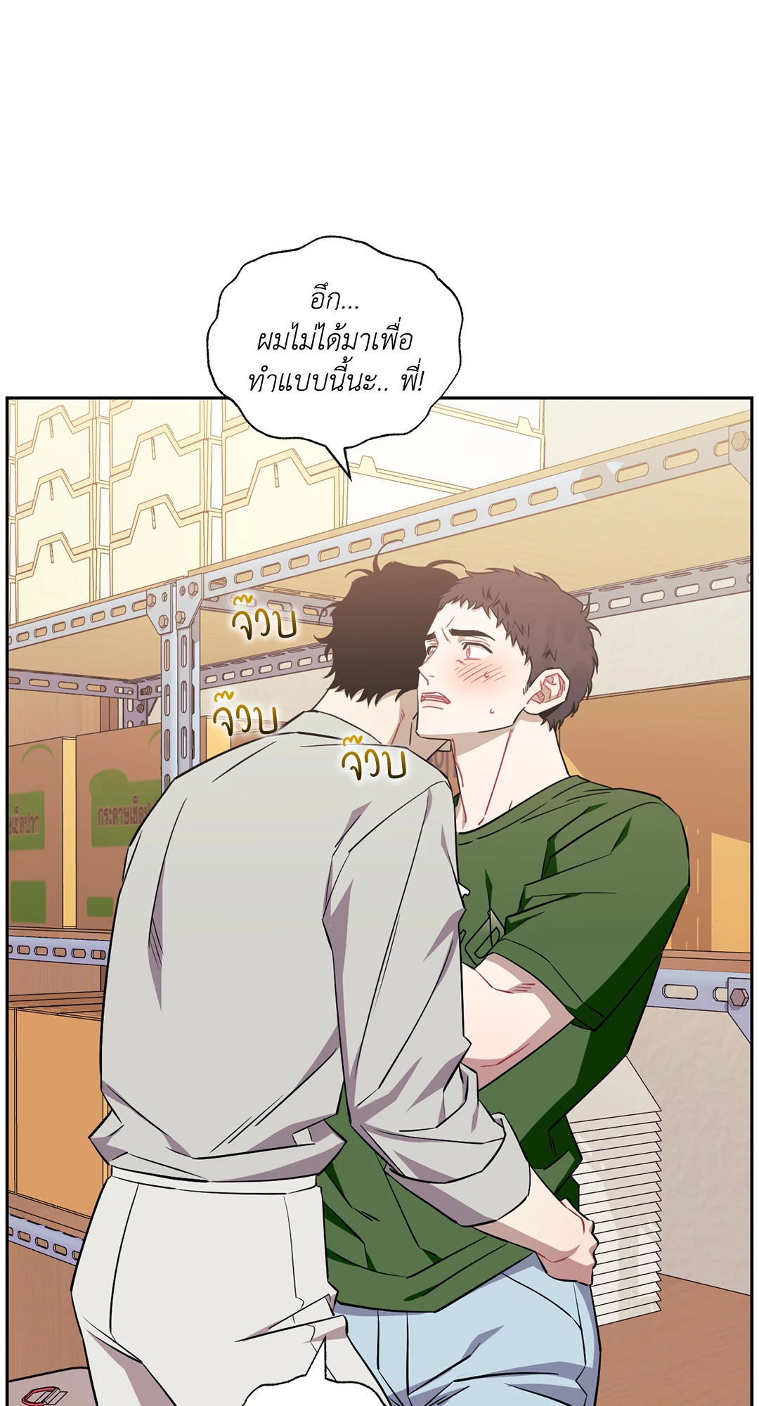 หน้า 57