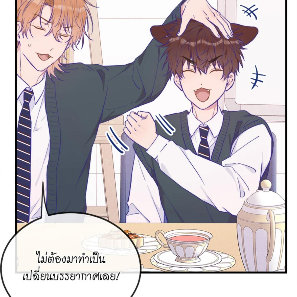 หน้า 71