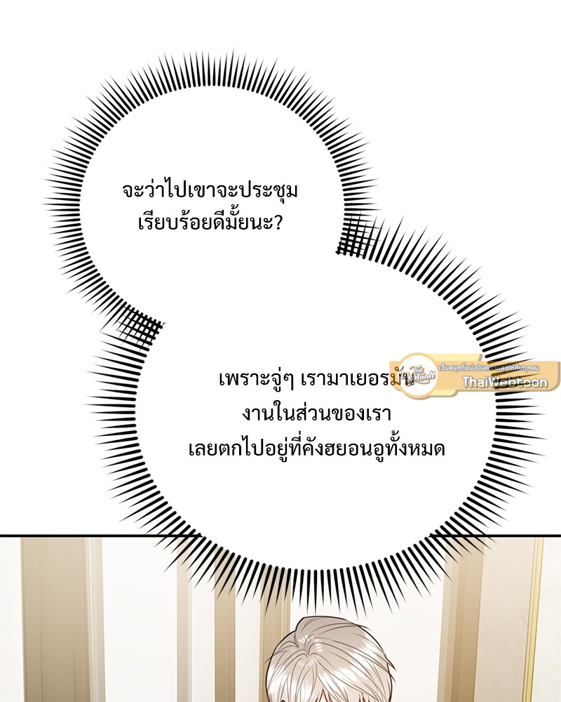 หน้า 85