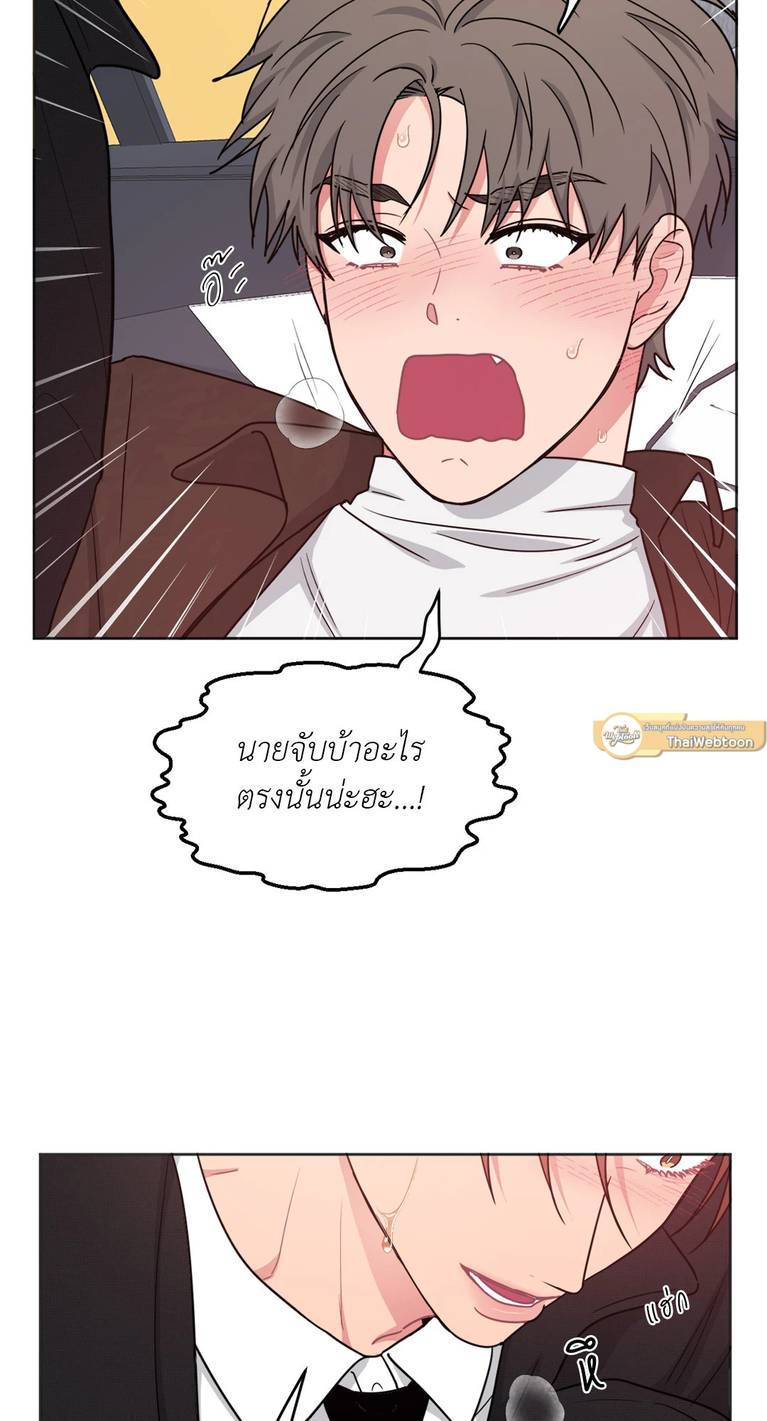 หน้า 47