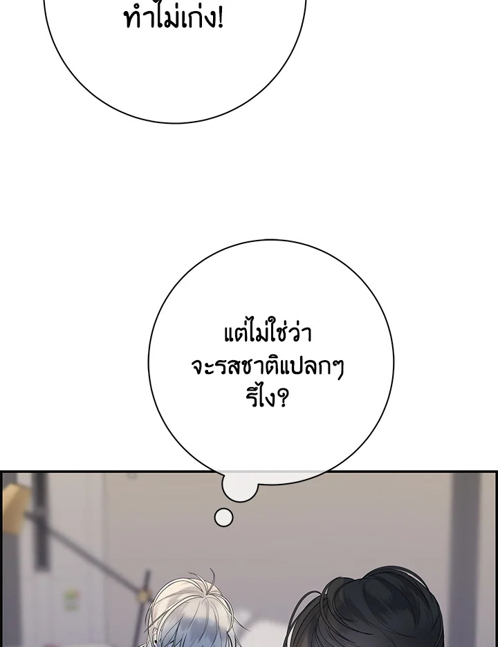 หน้า 70