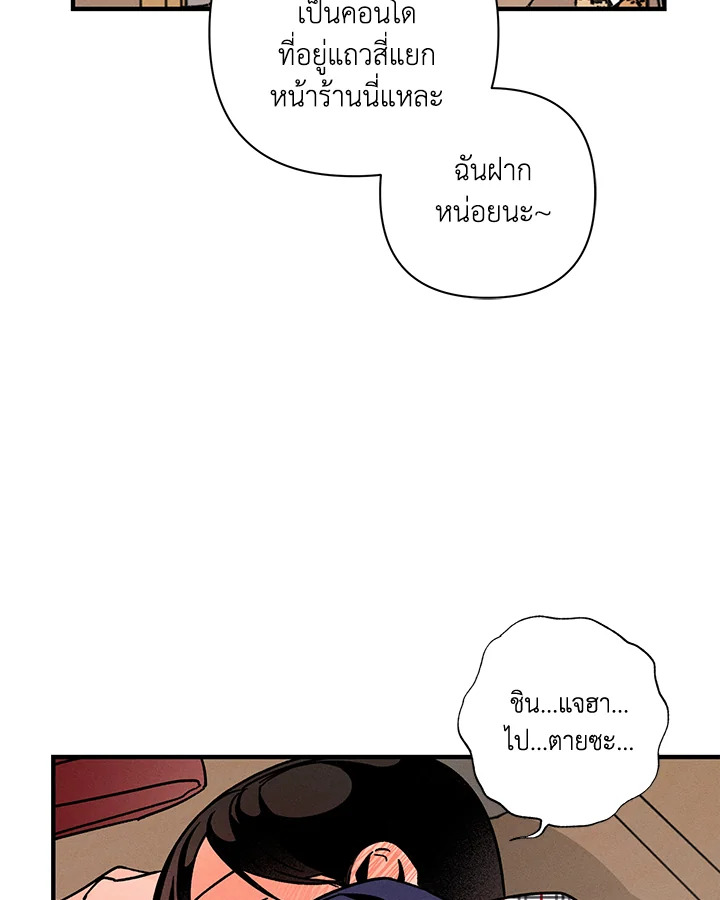 หน้า 79