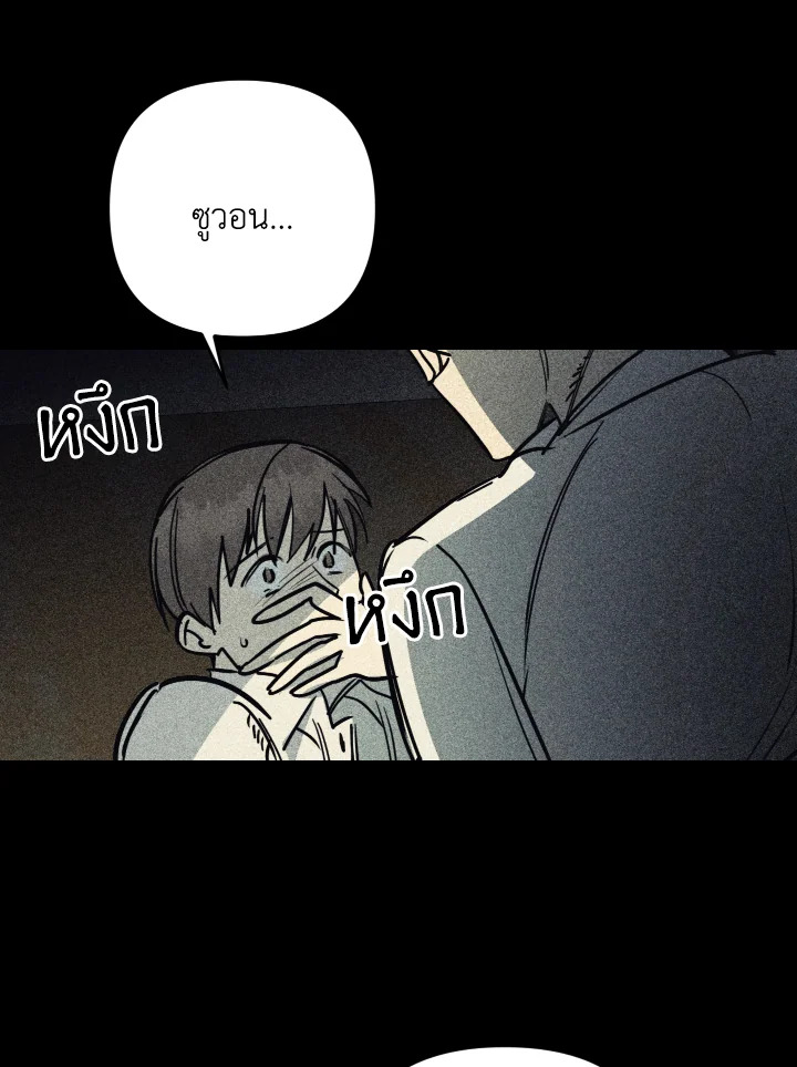 หน้า 80