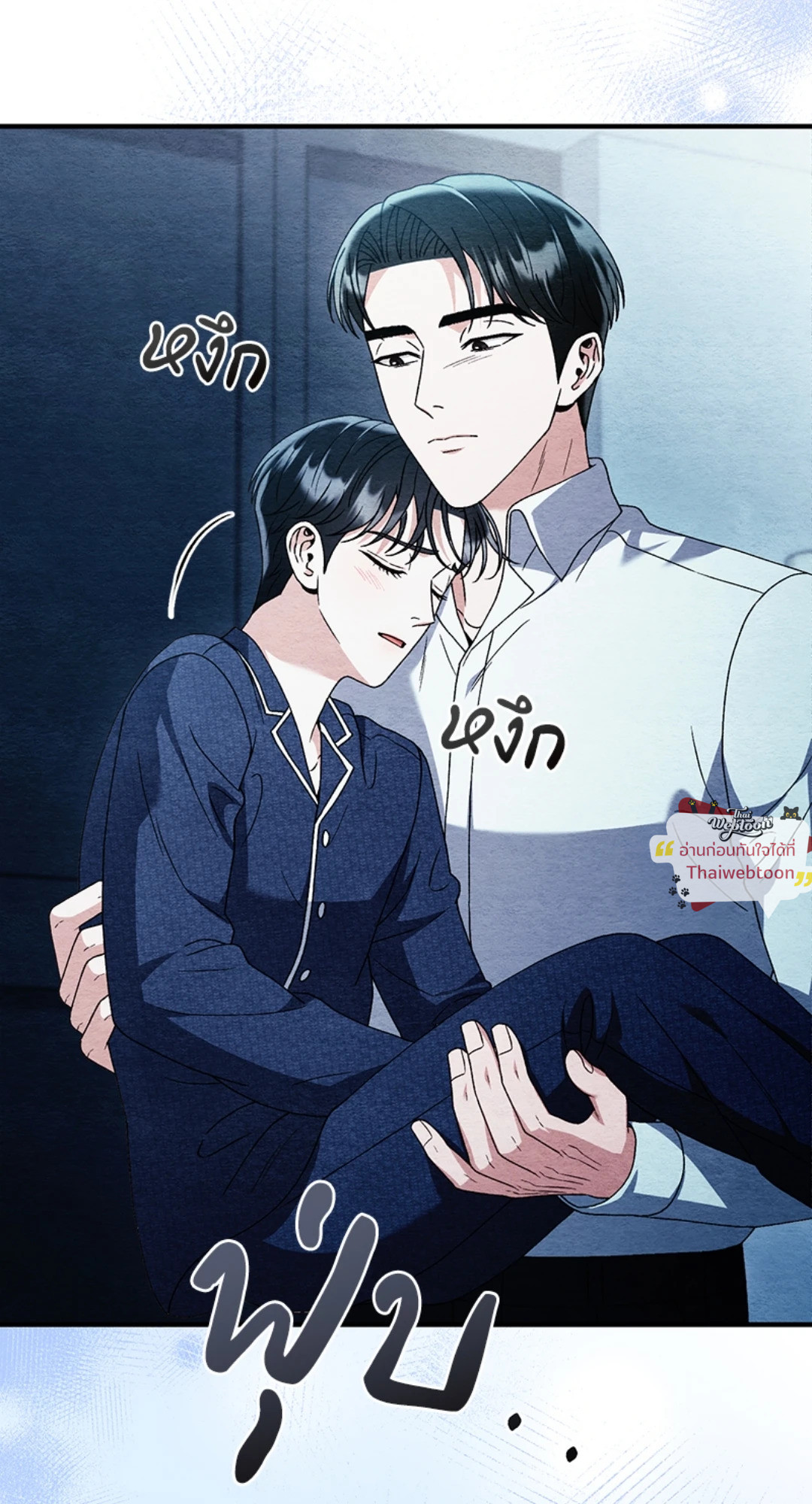 หน้า 86