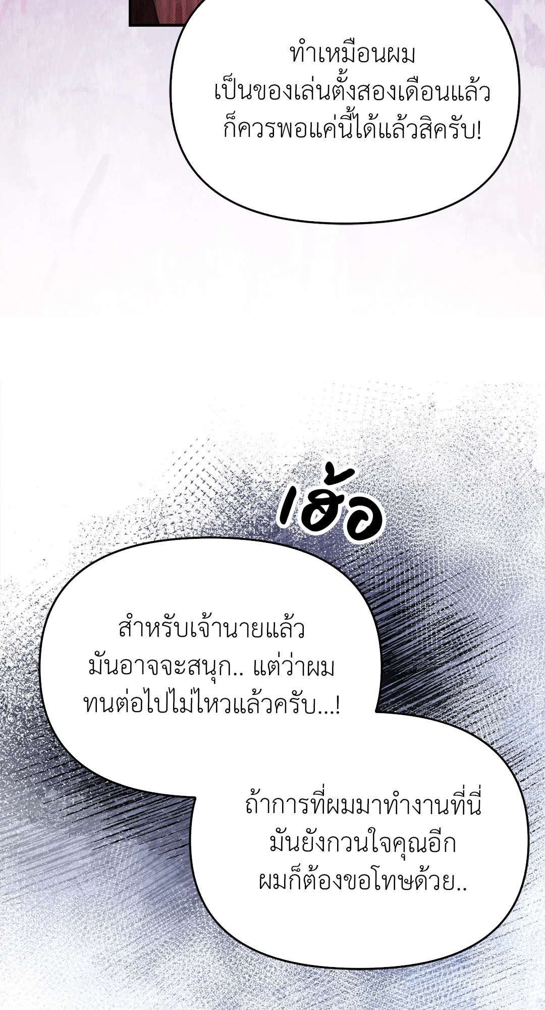 หน้า 89