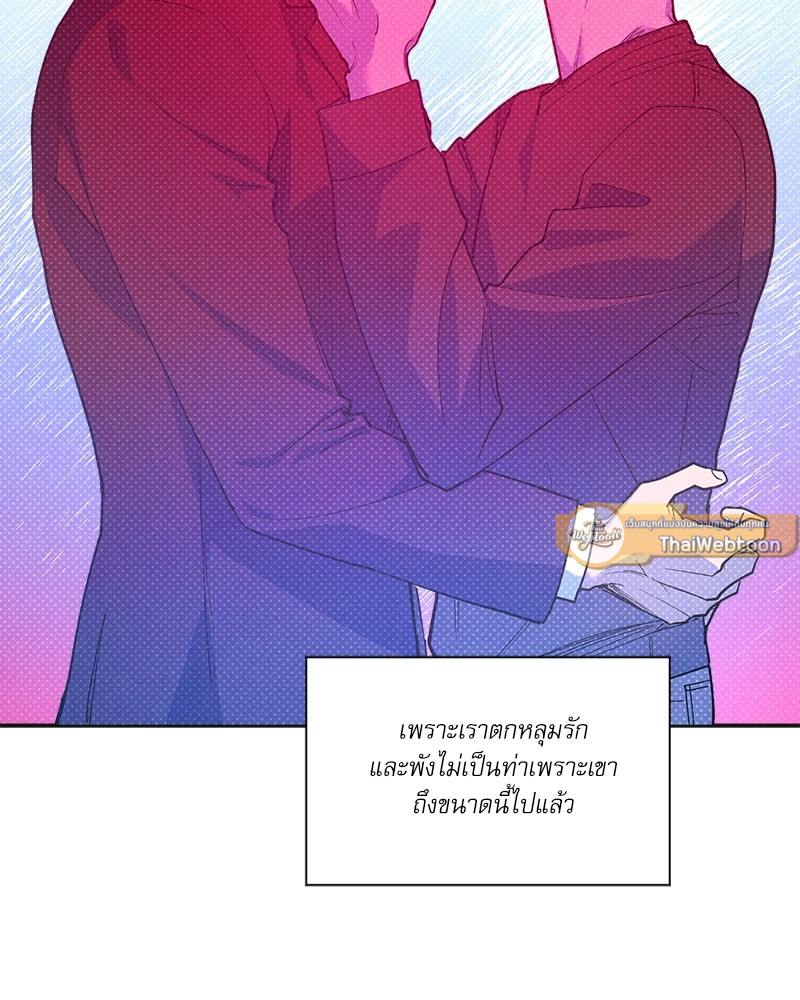 หน้า 67