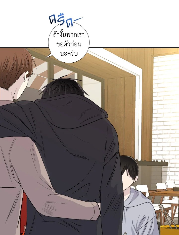 หน้า 87