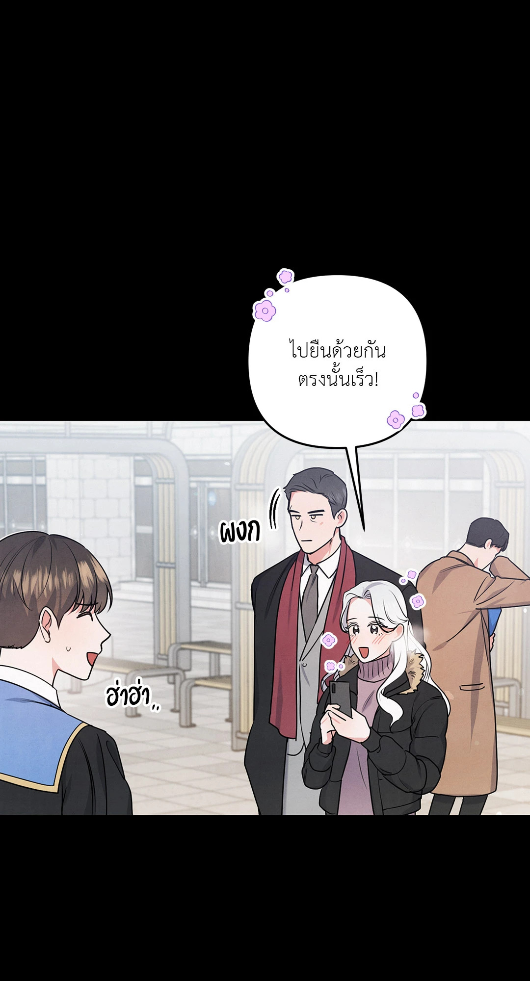 หน้า 56