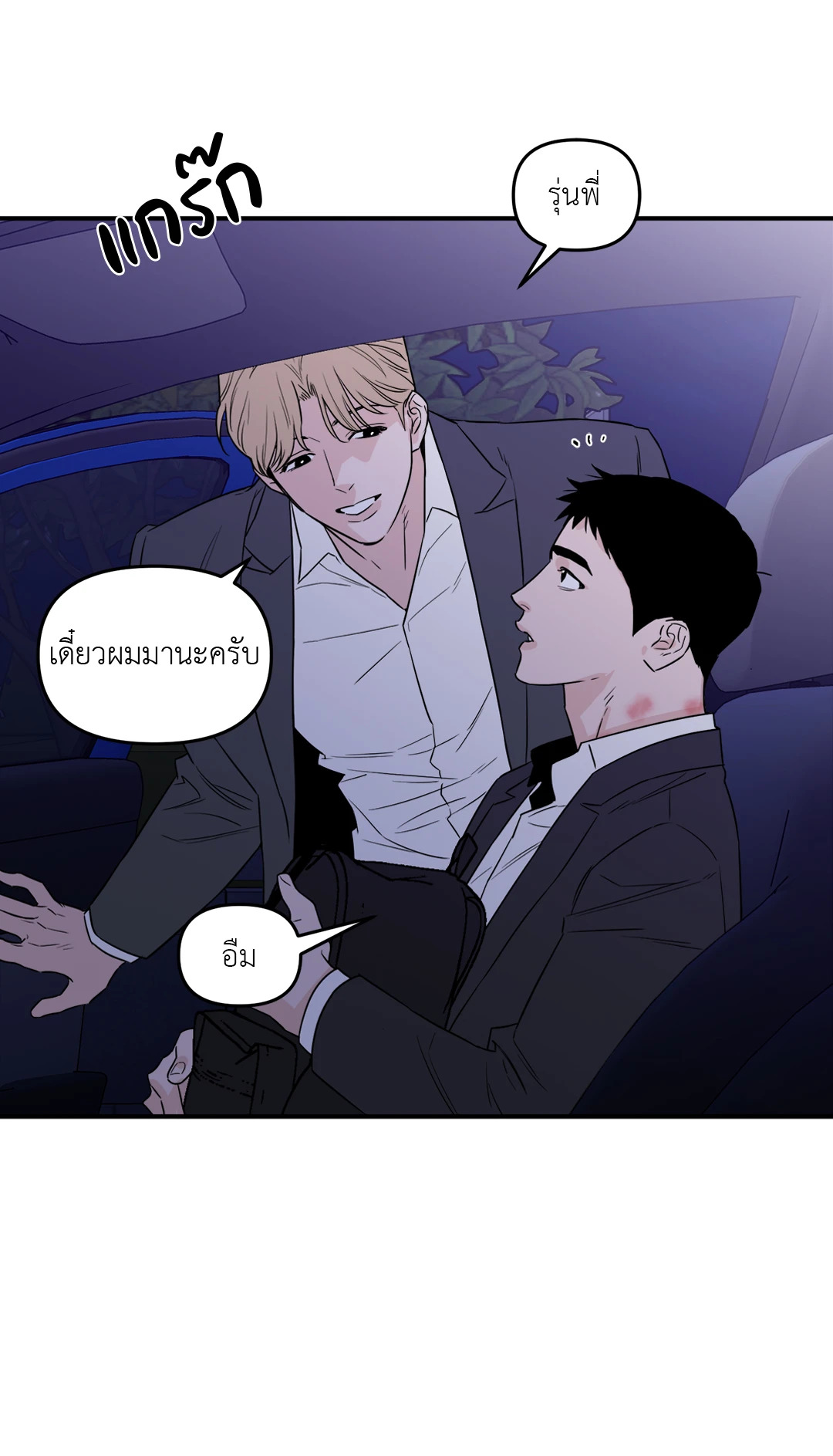 หน้า 22