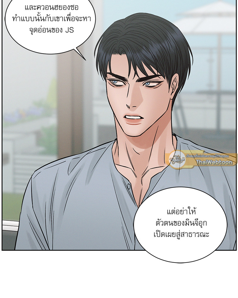 หน้า 73