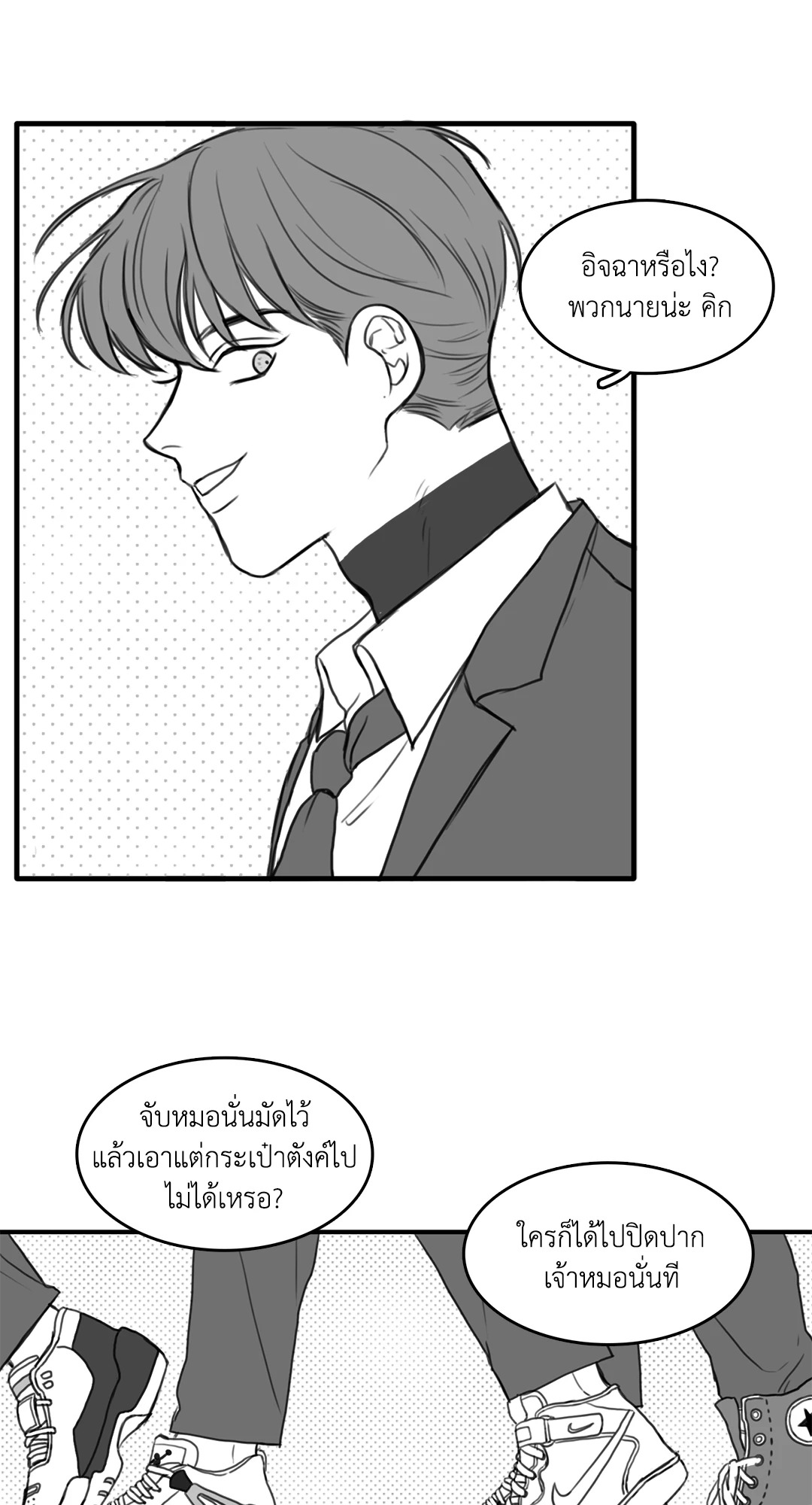 หน้า 34