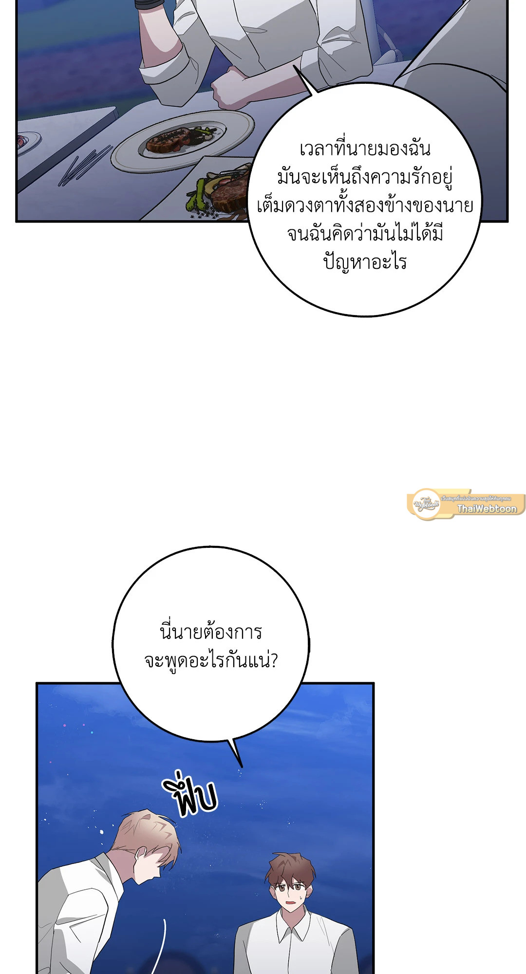 หน้า 65