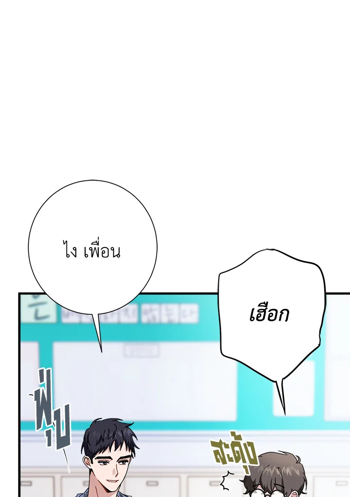 หน้า 100