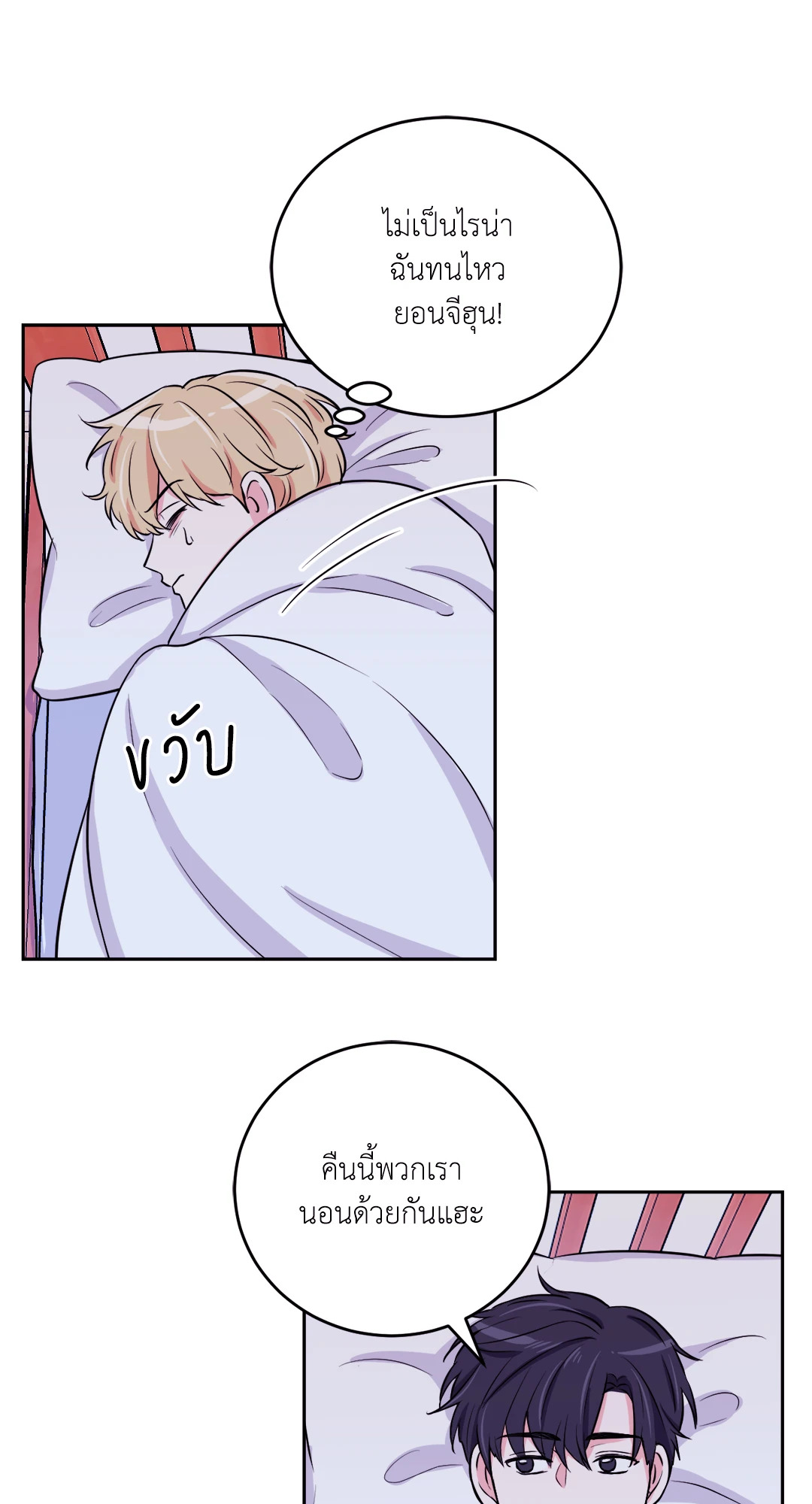หน้า 55