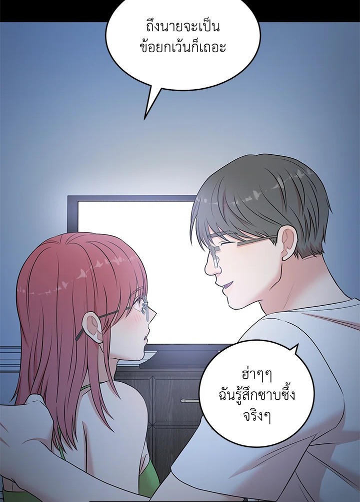 หน้า 84