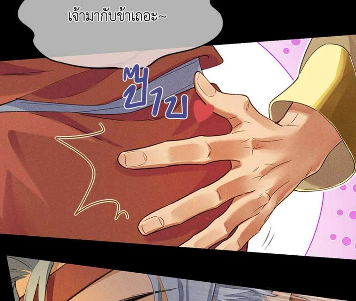 หน้า 66