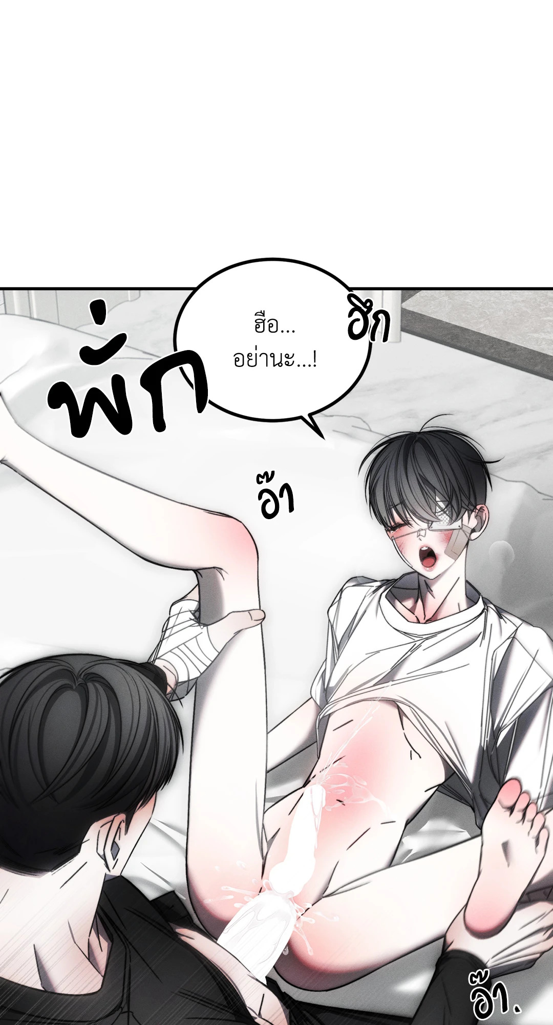 หน้า 38