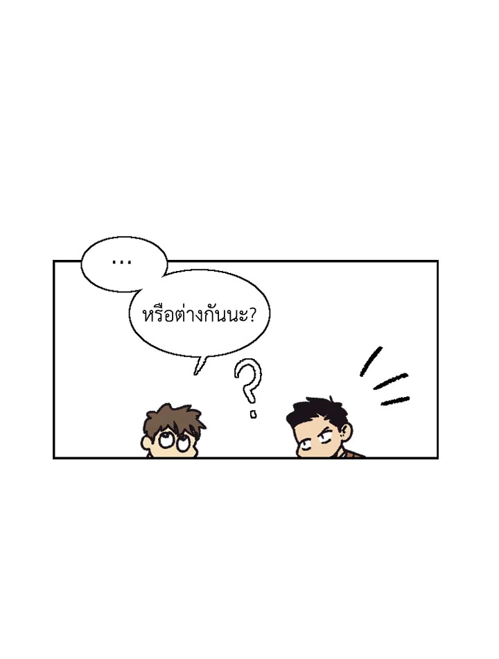 หน้า 71