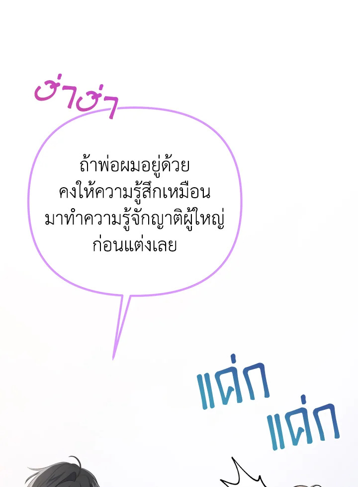 หน้า 92