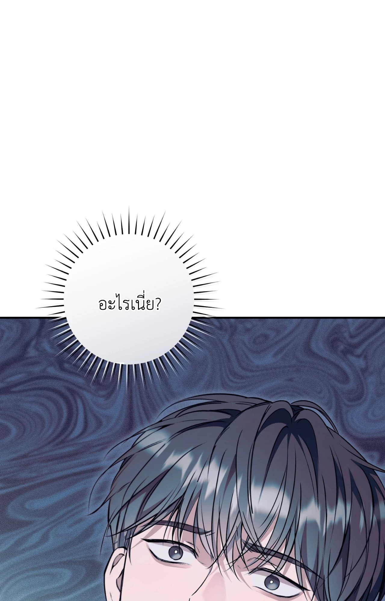 หน้า 90