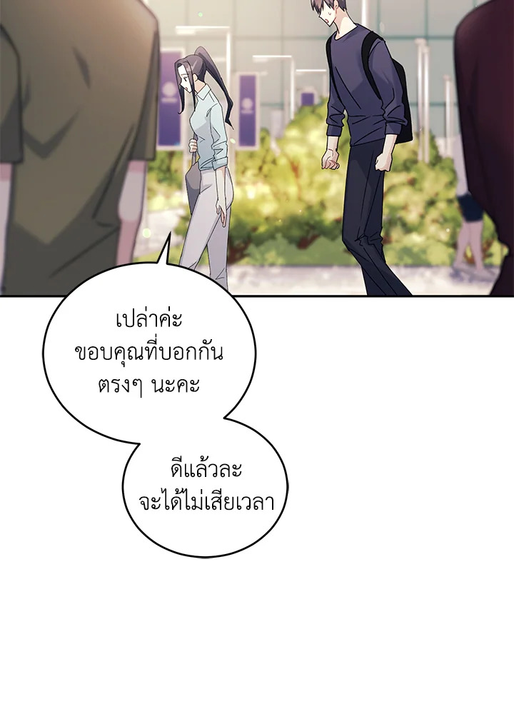 หน้า 84