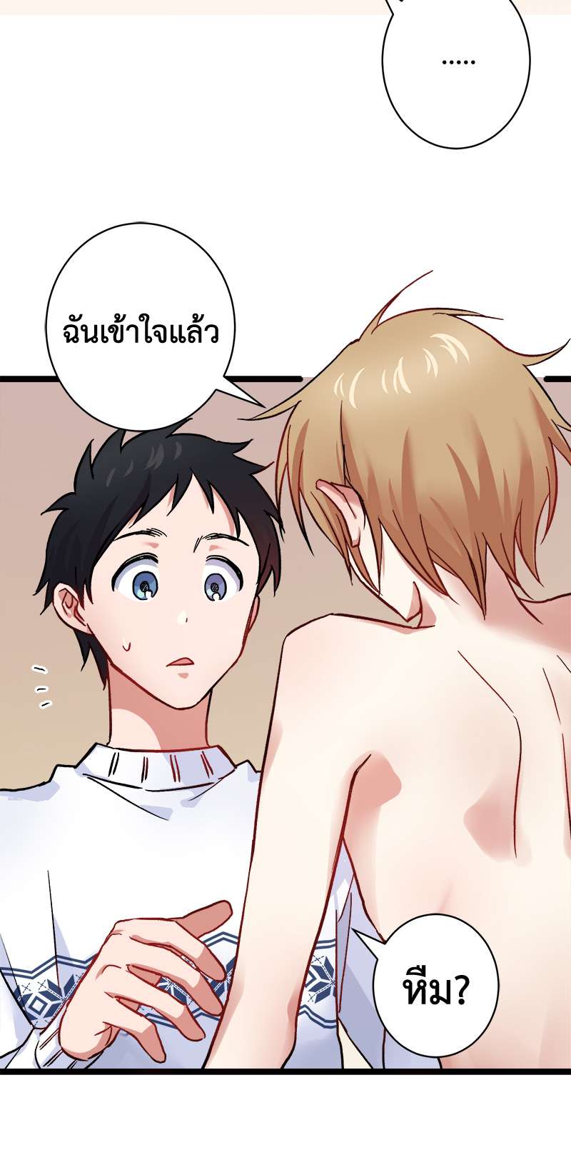 หน้า 37