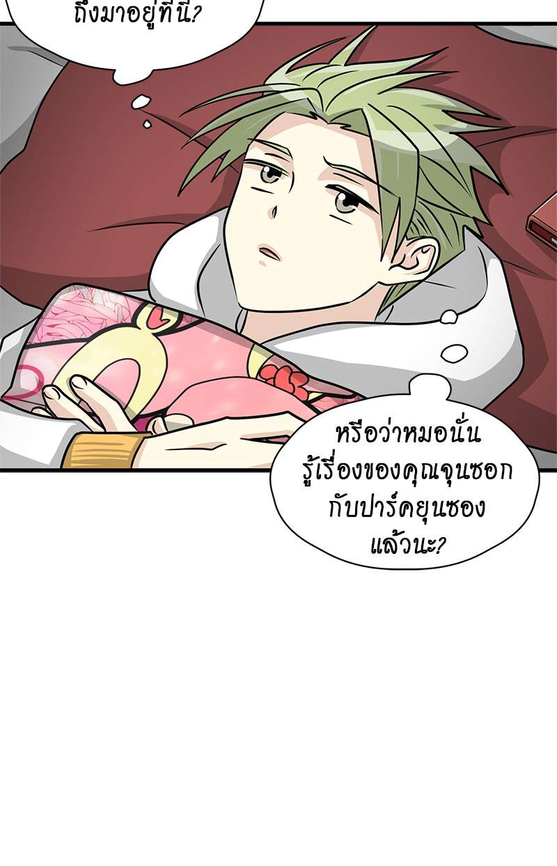 หน้า 33