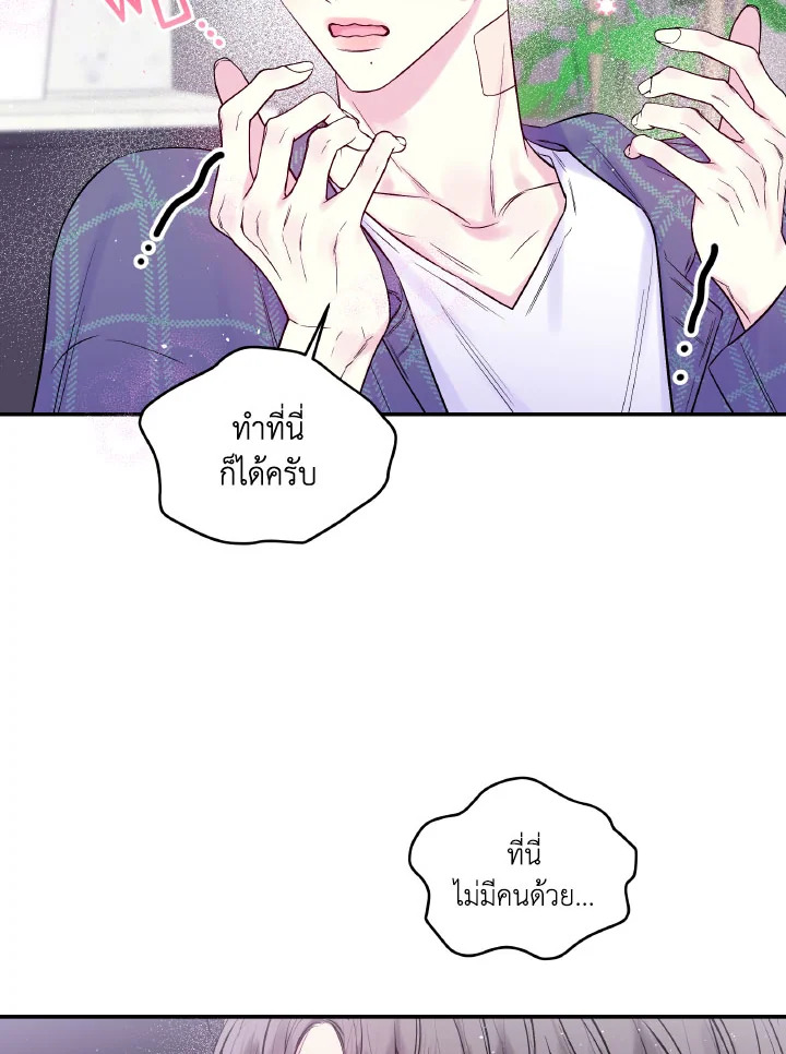 หน้า 69