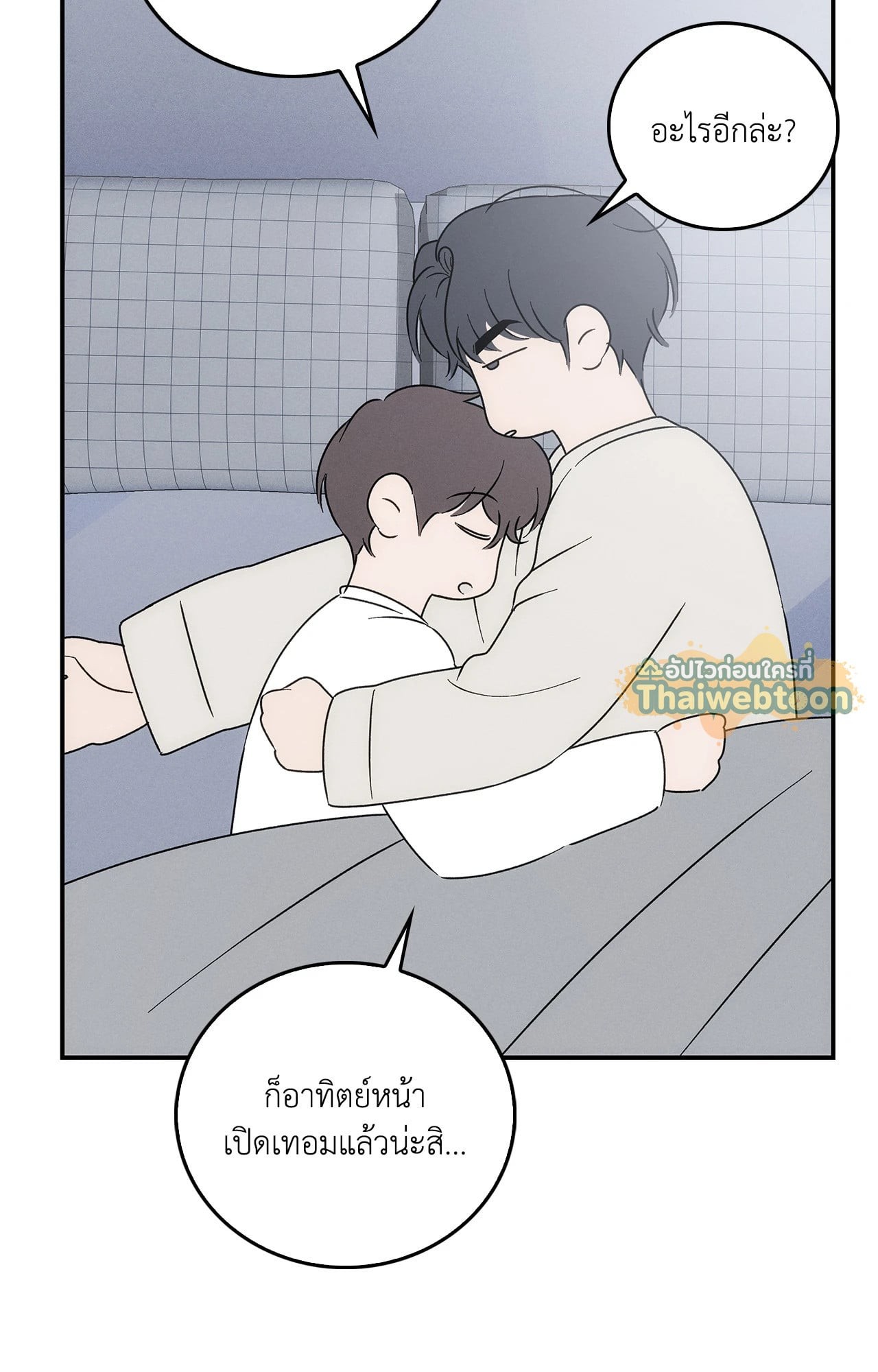 หน้า 53