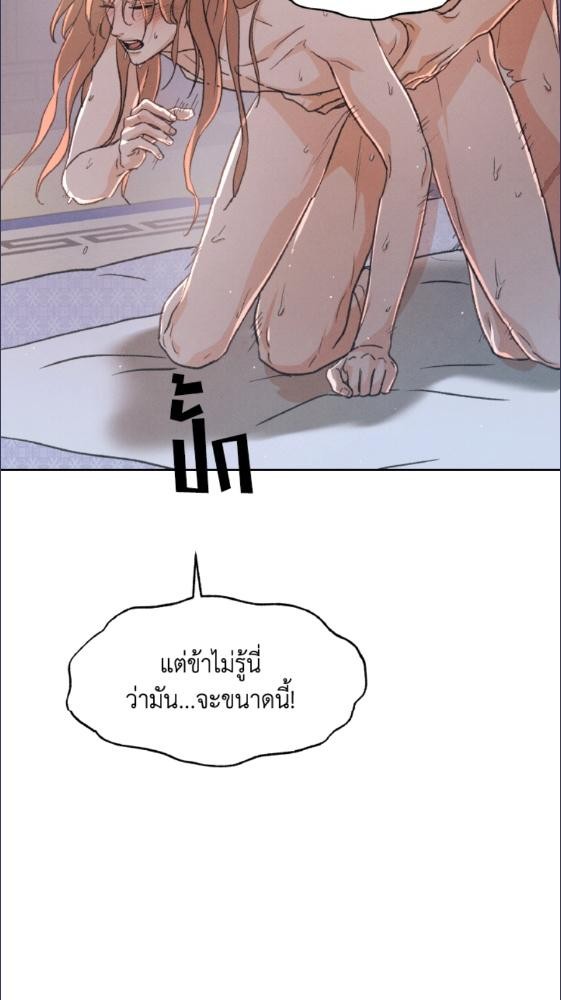 หน้า 94