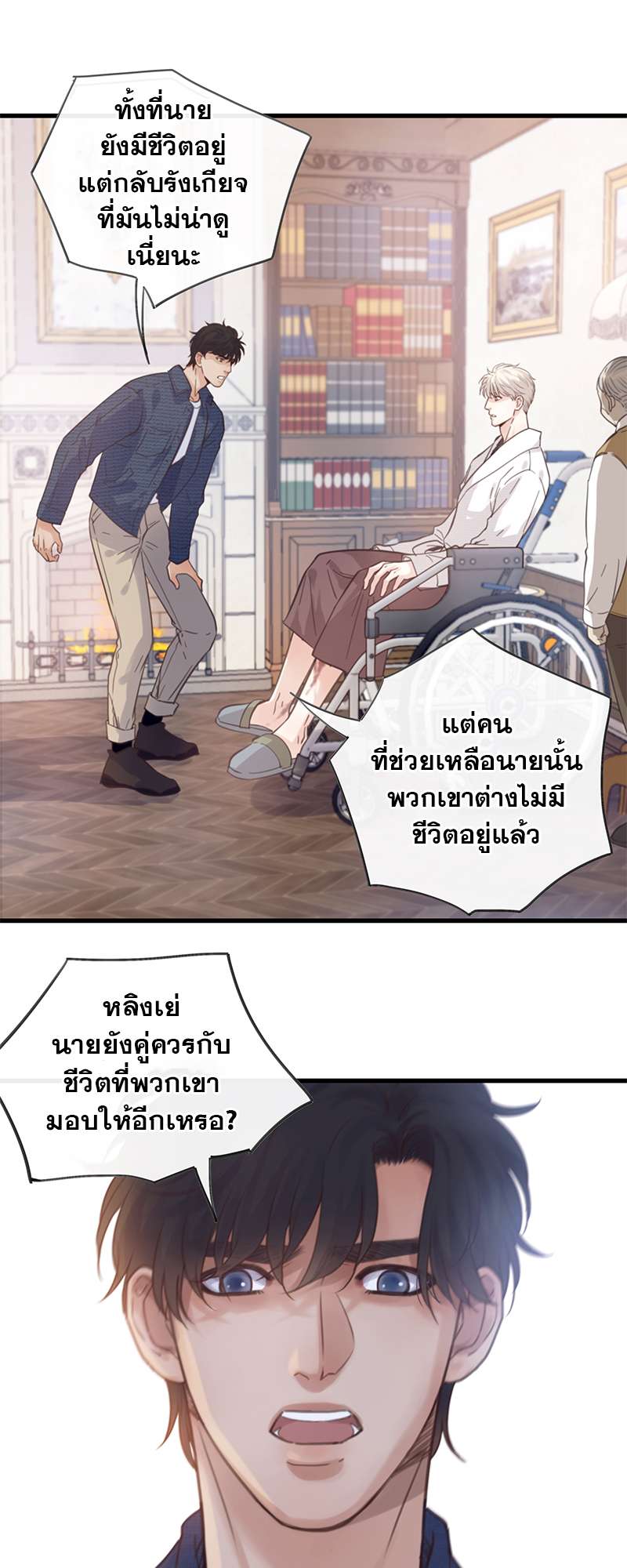 หน้า 19