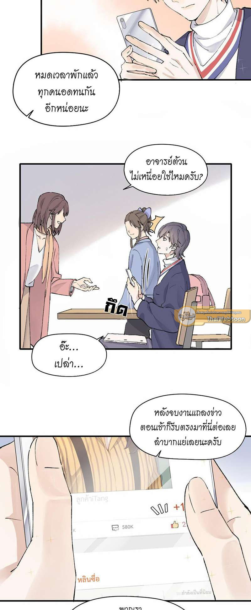 หน้า 30