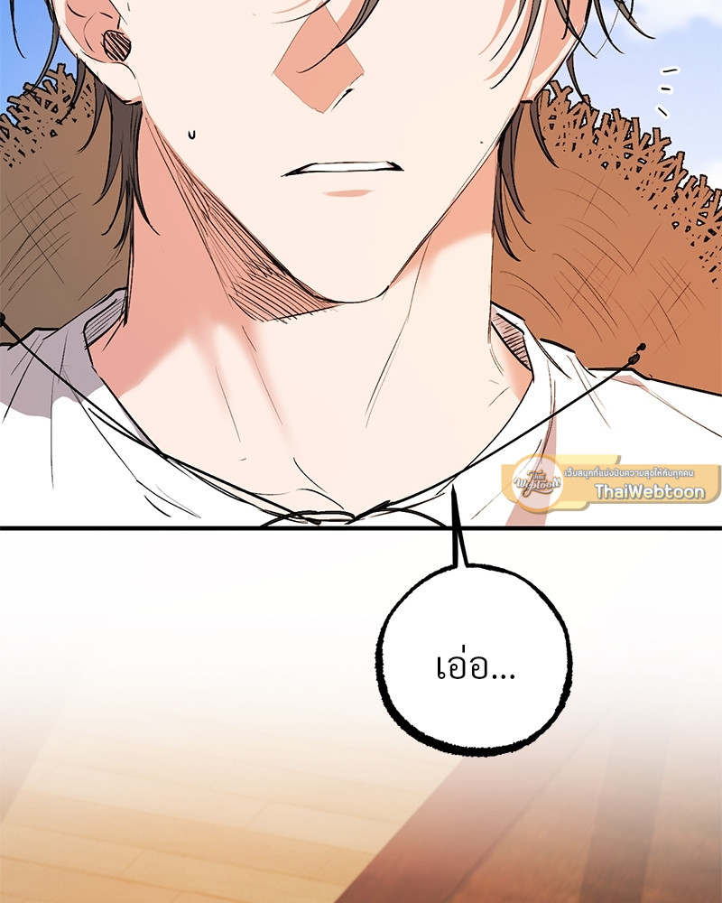 หน้า 110