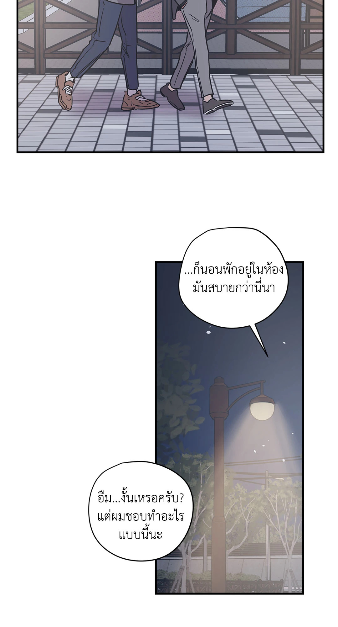 หน้า 24