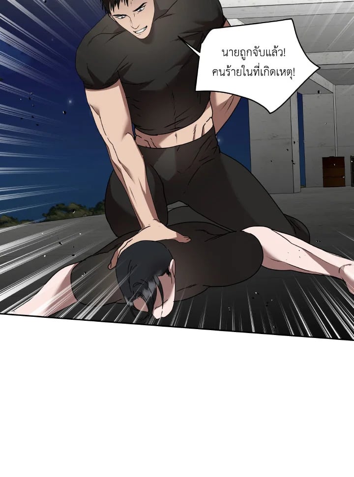 หน้า 49