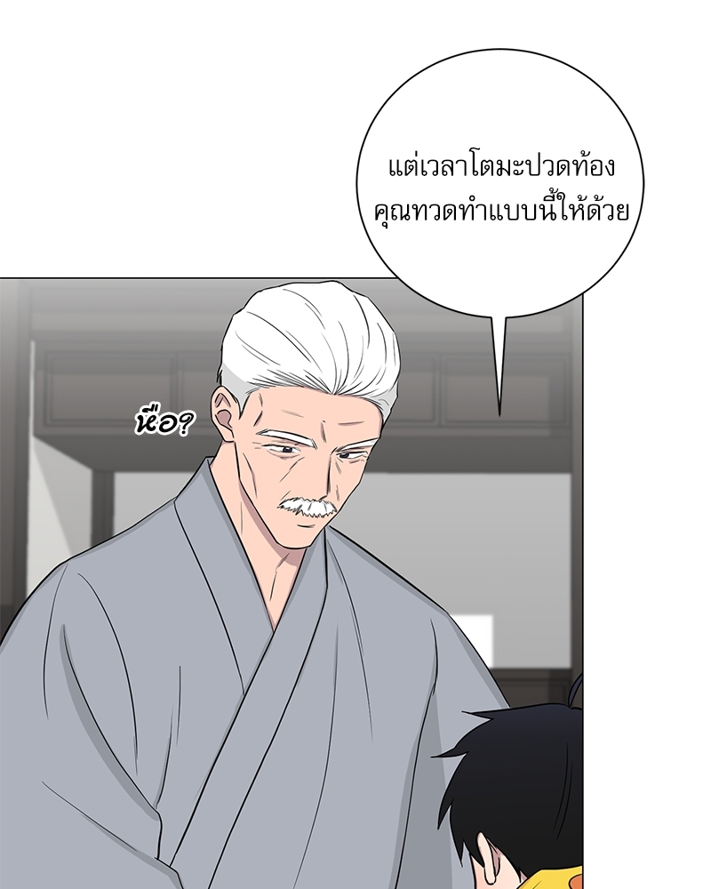 หน้า 88