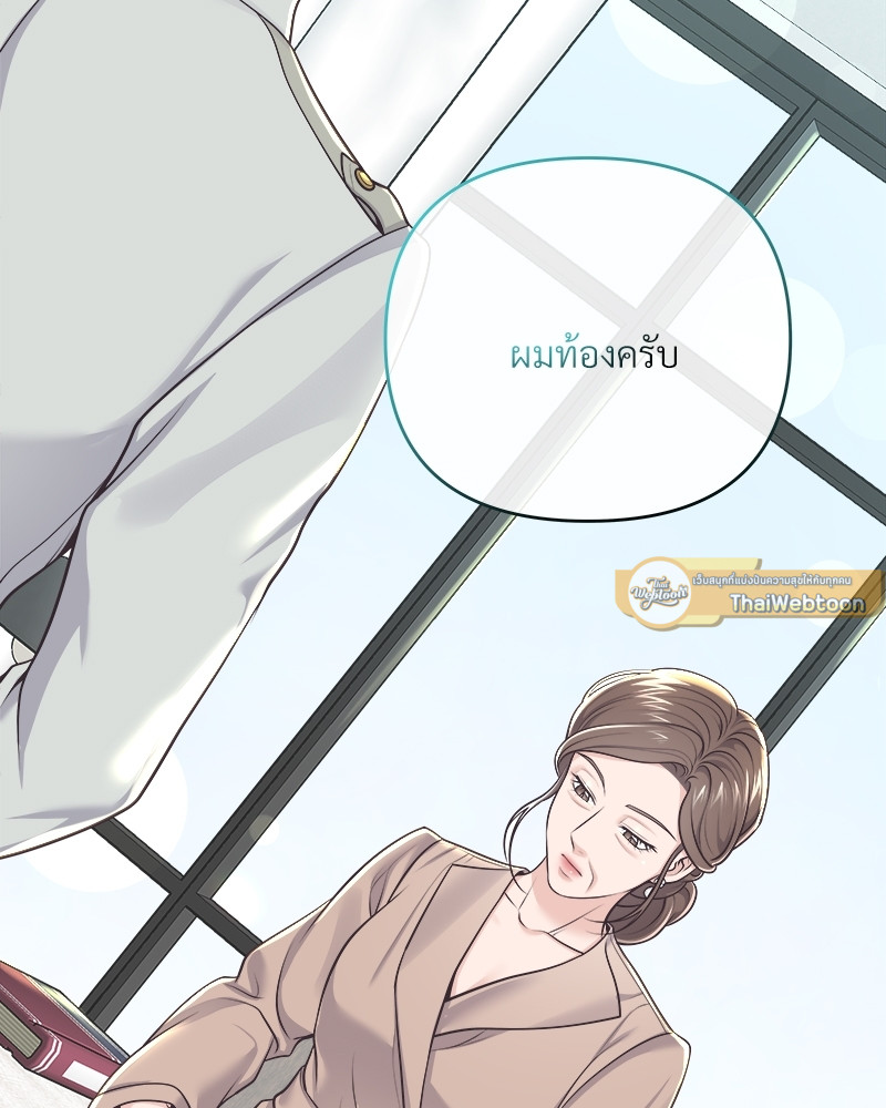 หน้า 67