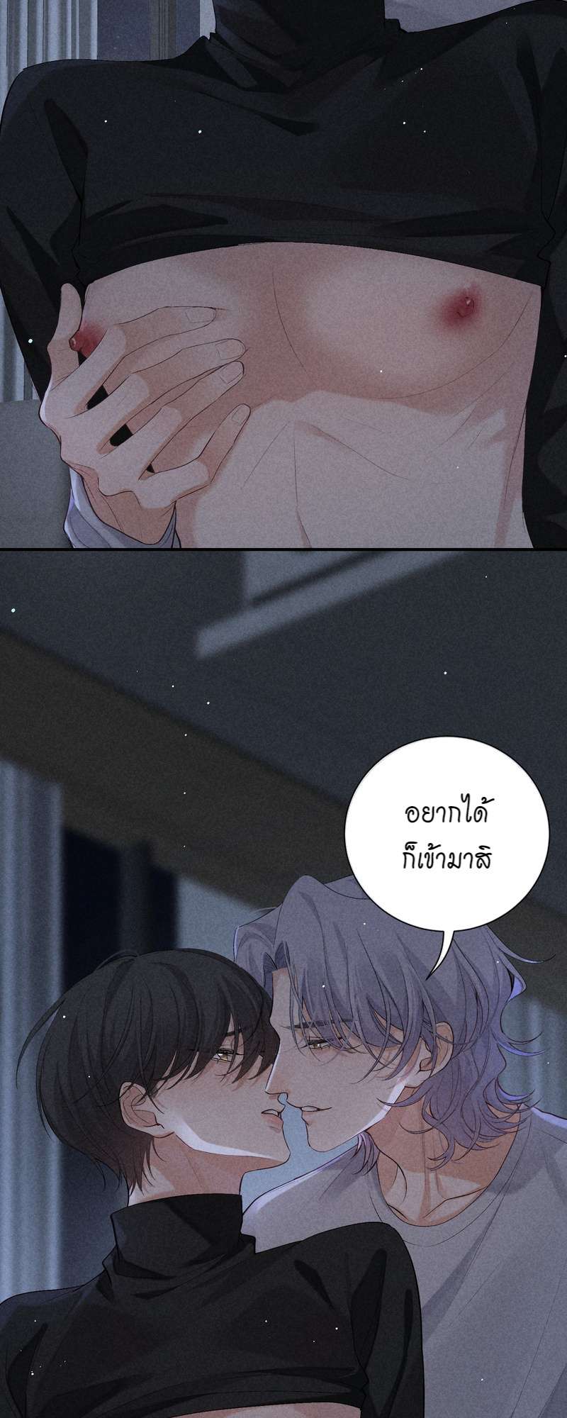 หน้า 23