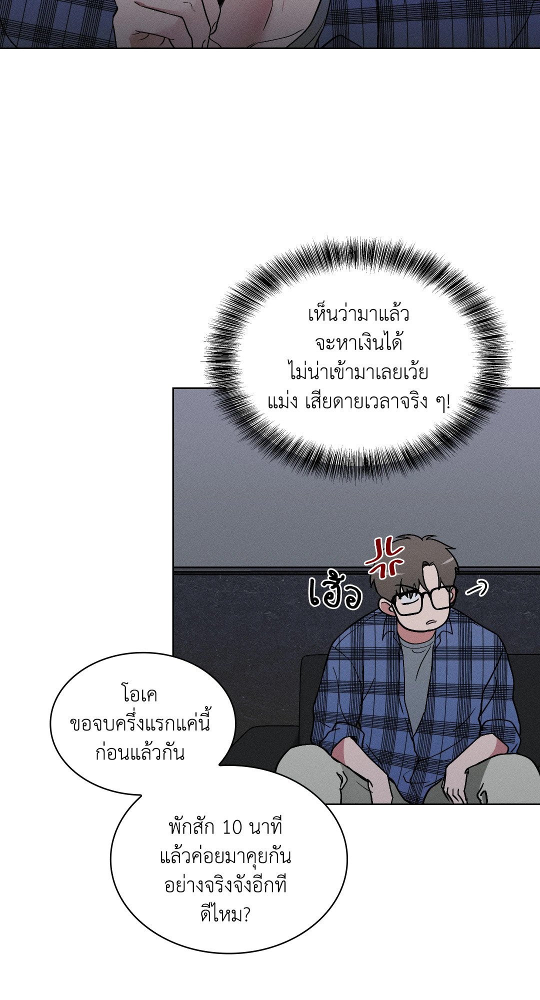 หน้า 57